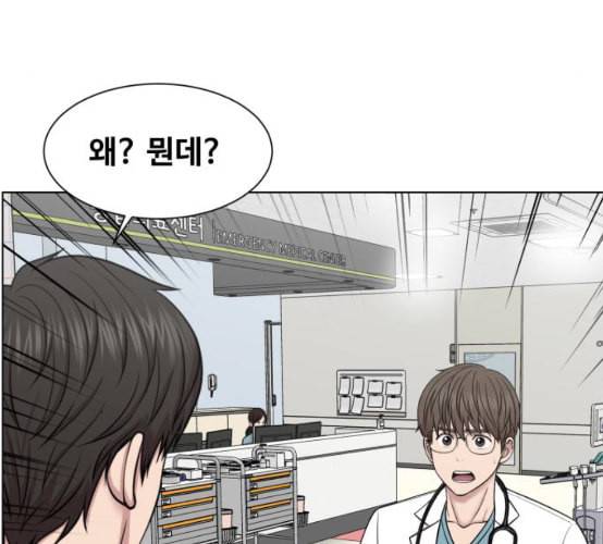 중증외상센터 골든 아워 35화 길바닥에서 4