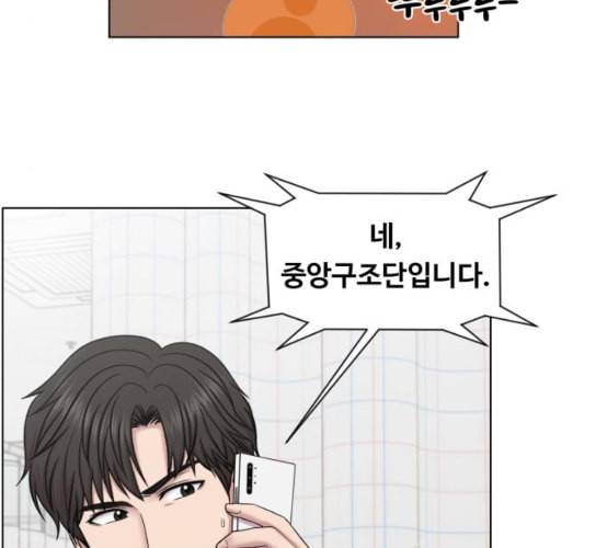 중증외상센터 골든 아워 35화 길바닥에서 8