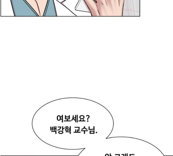 중증외상센터 골든 아워 35화 길바닥에서 13