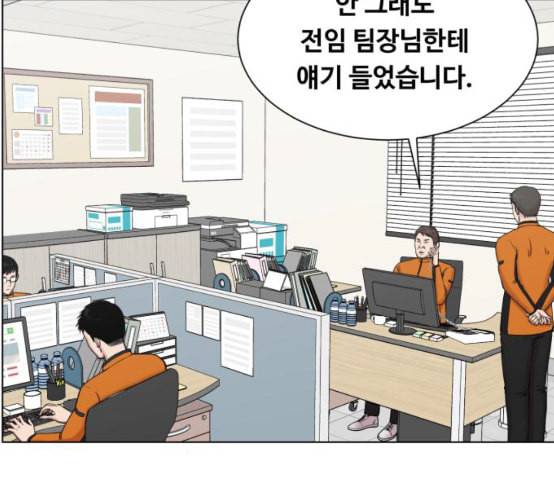 중증외상센터 골든 아워 35화 길바닥에서 14