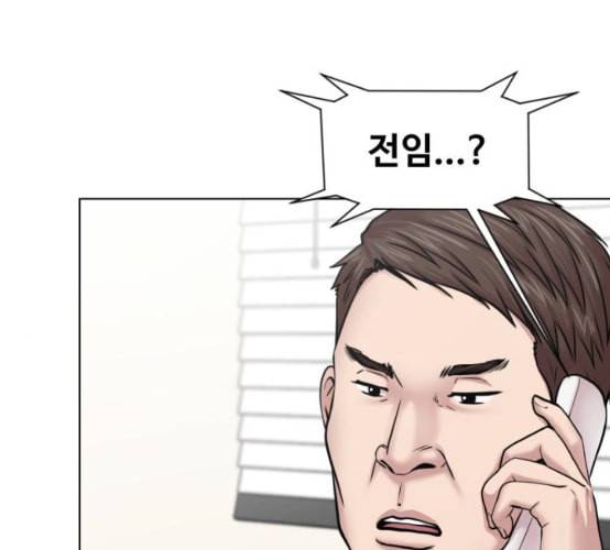 중증외상센터 골든 아워 35화 길바닥에서 15