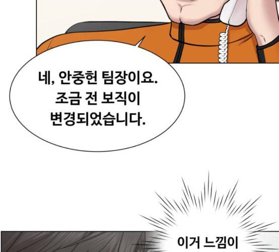 중증외상센터 골든 아워 35화 길바닥에서 16