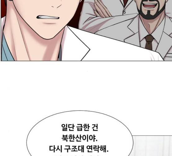중증외상센터 골든 아워 35화 길바닥에서 35
