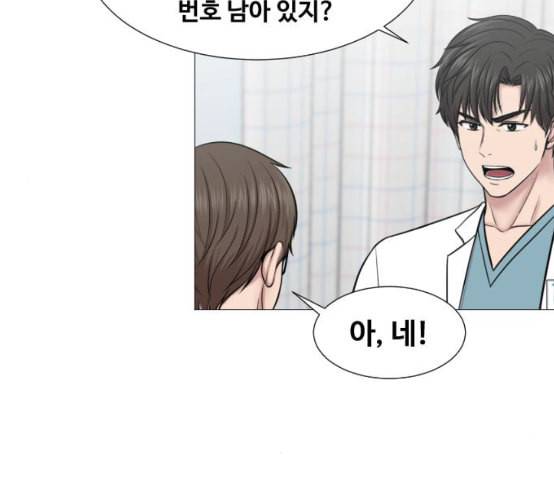 중증외상센터 골든 아워 35화 길바닥에서 36