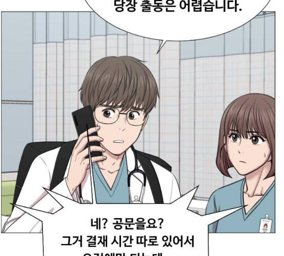 중증외상센터 골든 아워 35화 길바닥에서 40