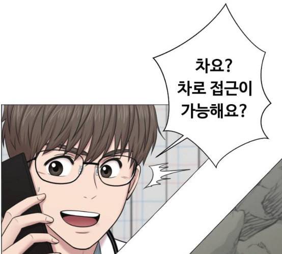 중증외상센터 골든 아워 35화 길바닥에서 43