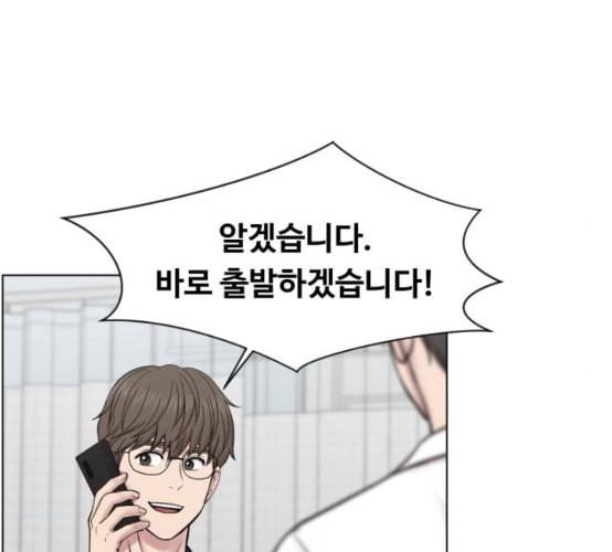 중증외상센터 골든 아워 35화 길바닥에서 46