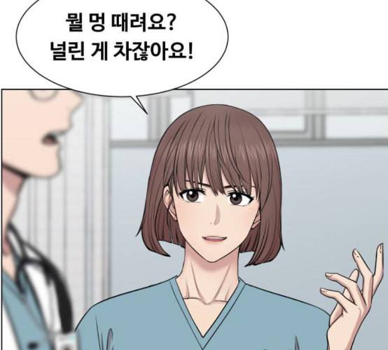 중증외상센터 골든 아워 35화 길바닥에서 49