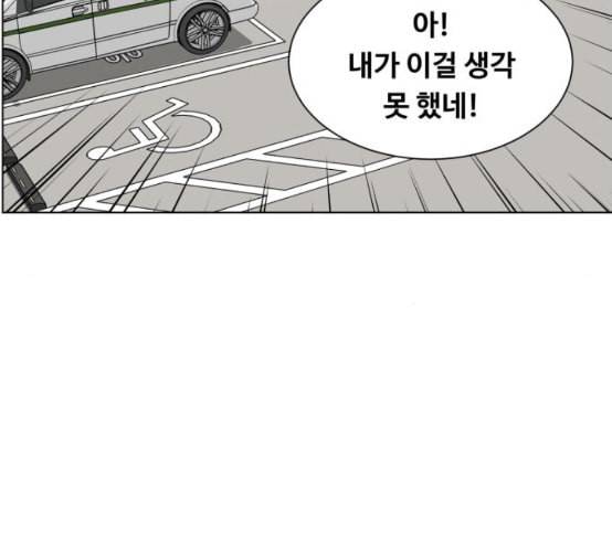 중증외상센터 골든 아워 35화 길바닥에서 54