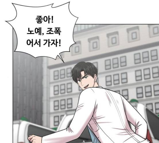 중증외상센터 골든 아워 35화 길바닥에서 55