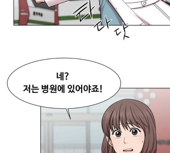 중증외상센터 골든 아워 35화 길바닥에서 56