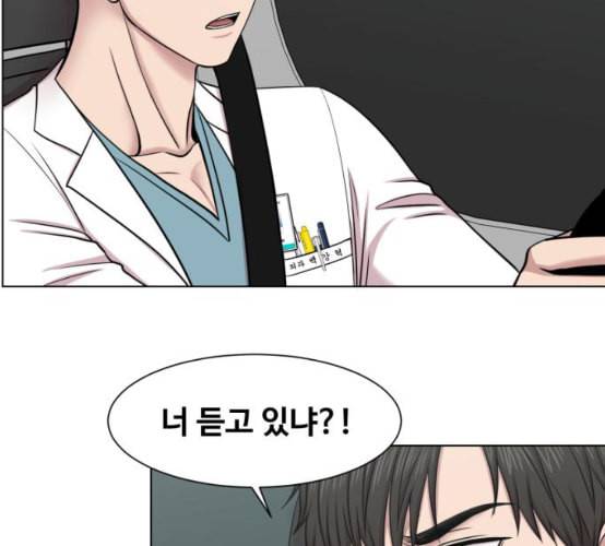 중증외상센터 골든 아워 35화 길바닥에서 66