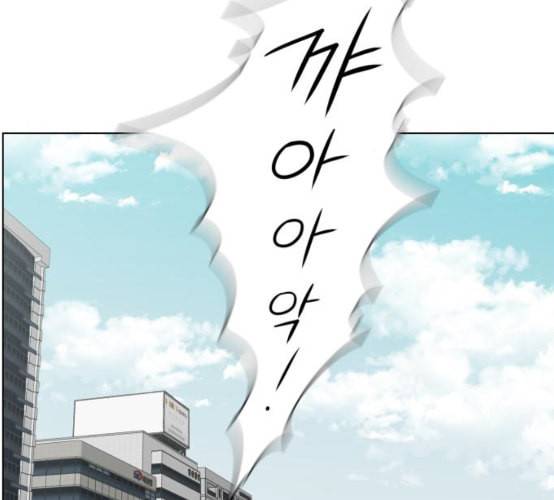 중증외상센터 골든 아워 35화 길바닥에서 69