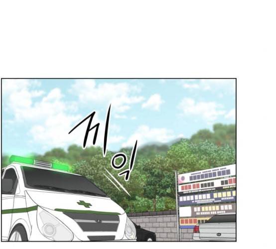 중증외상센터 골든 아워 35화 길바닥에서 74