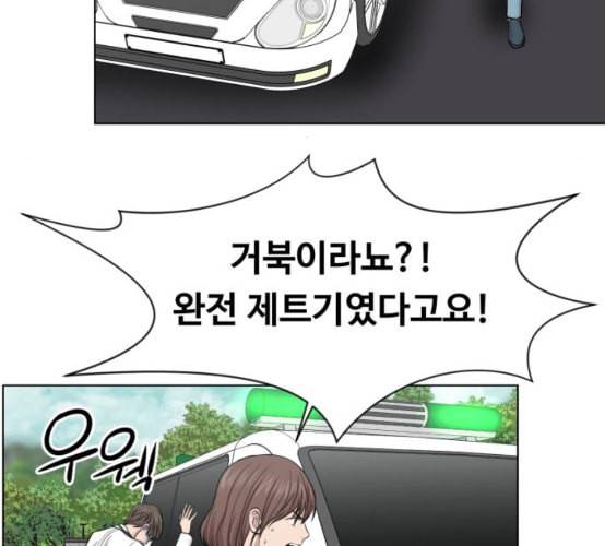 중증외상센터 골든 아워 35화 길바닥에서 76