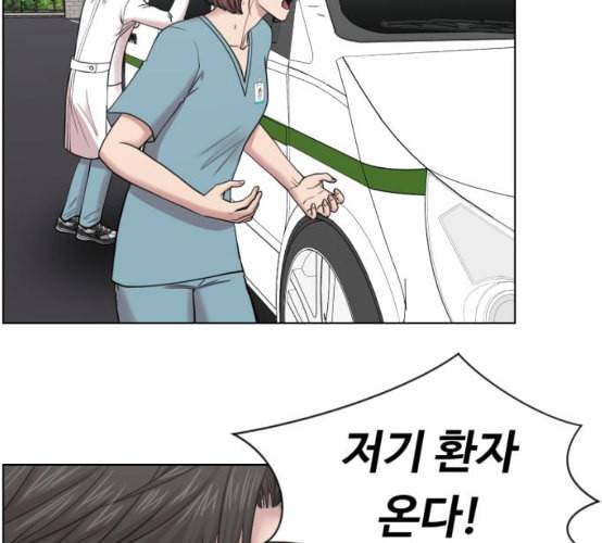 중증외상센터 골든 아워 35화 길바닥에서 77