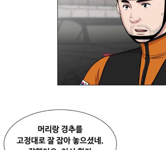중증외상센터 골든 아워 35화 길바닥에서 81