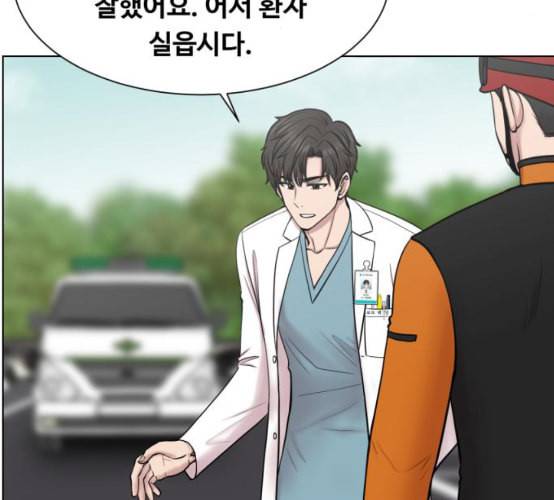 중증외상센터 골든 아워 35화 길바닥에서 82