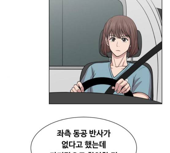 중증외상센터 골든 아워 35화 길바닥에서 86