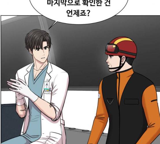 중증외상센터 골든 아워 35화 길바닥에서 87
