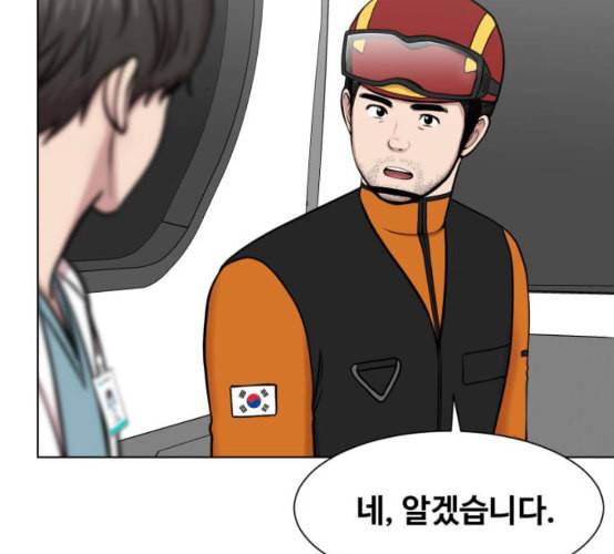 중증외상센터 골든 아워 35화 길바닥에서 89