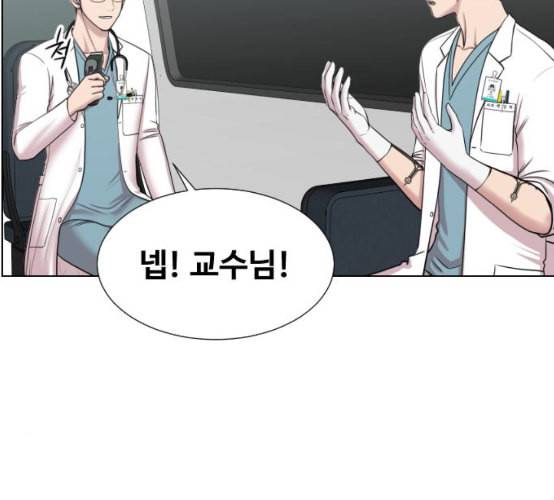 중증외상센터 골든 아워 35화 길바닥에서 91