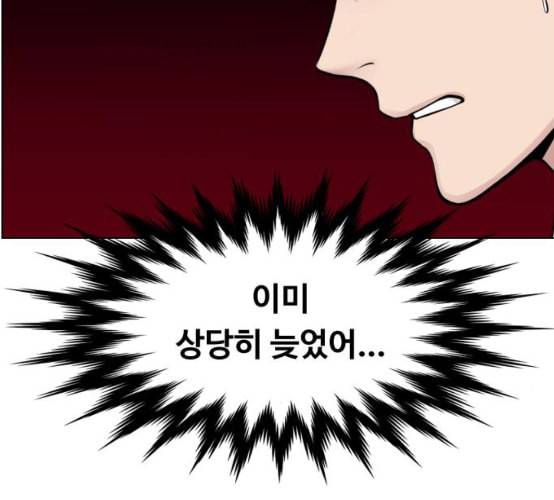 중증외상센터 골든 아워 35화 길바닥에서 95
