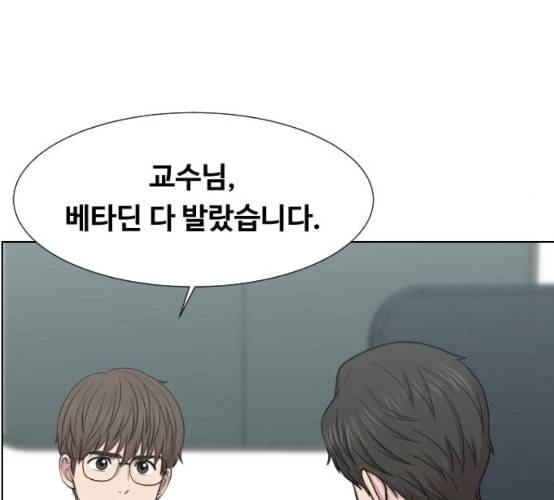 중증외상센터 골든 아워 35화 길바닥에서 98