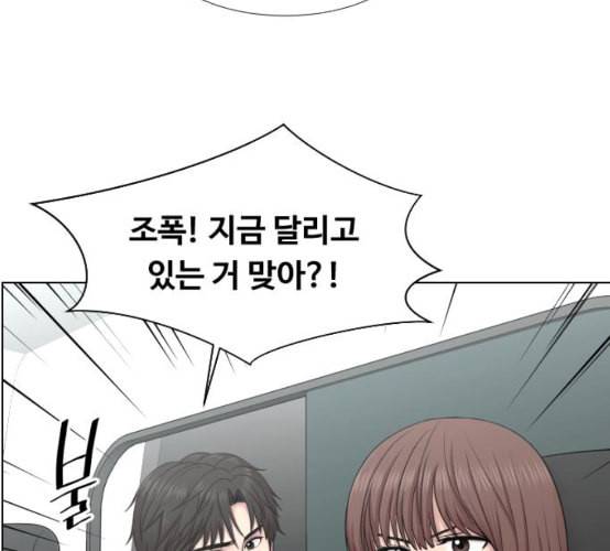 중증외상센터 골든 아워 35화 길바닥에서 103
