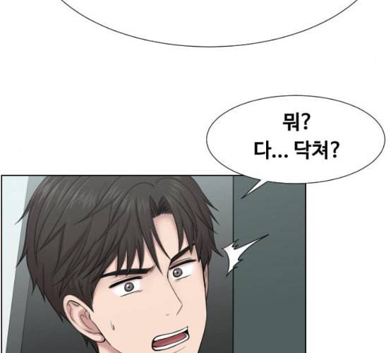 중증외상센터 골든 아워 35화 길바닥에서 105