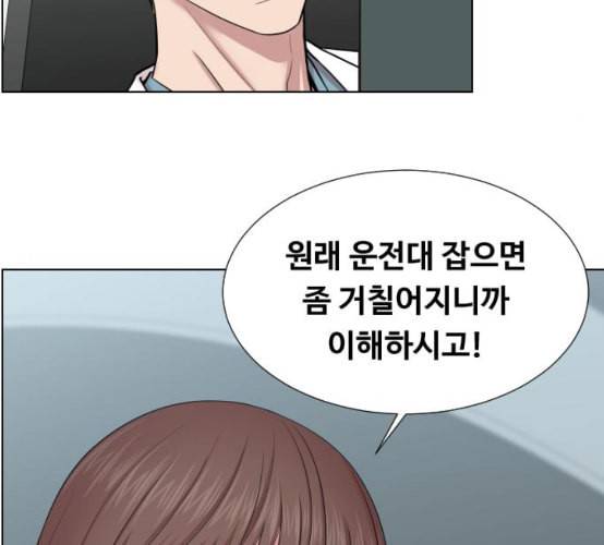 중증외상센터 골든 아워 35화 길바닥에서 106