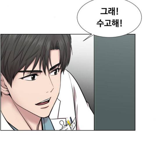 중증외상센터 골든 아워 35화 길바닥에서 108