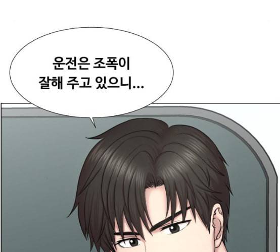 중증외상센터 골든 아워 35화 길바닥에서 109