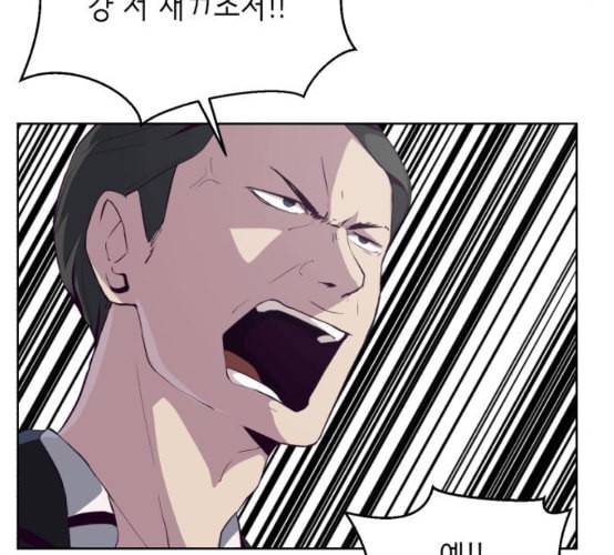 사신소년 56화 무에타이 전설 13
