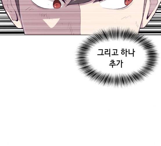 사신소년 56화 무에타이 전설 21