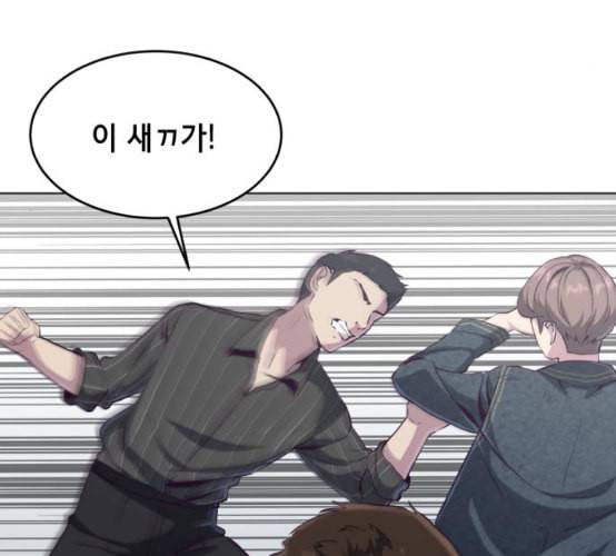 사신소년 56화 무에타이 전설 31