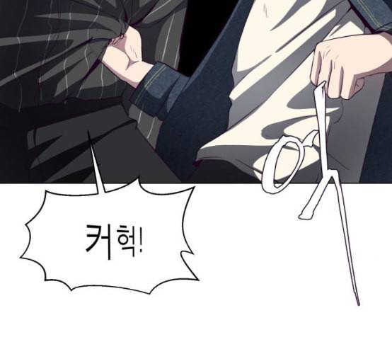 사신소년 56화 무에타이 전설 36
