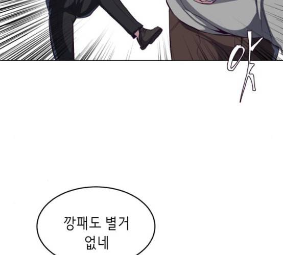 사신소년 56화 무에타이 전설 38