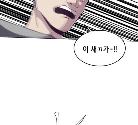 사신소년 56화 무에타이 전설 40