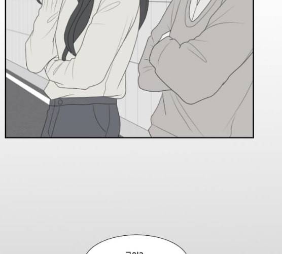 간 떨어지는 동거 156화 9