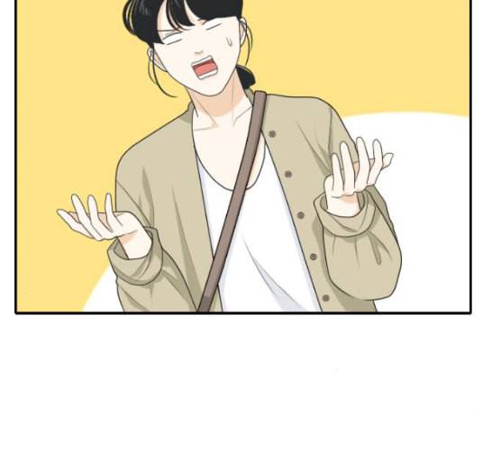 간 떨어지는 동거 156화 24
