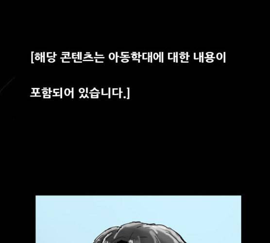회춘 38화 요양원 1화 1