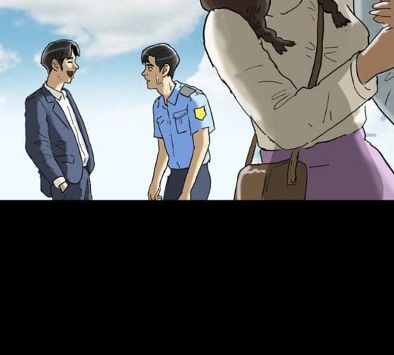 회춘 38화 요양원 1화 11