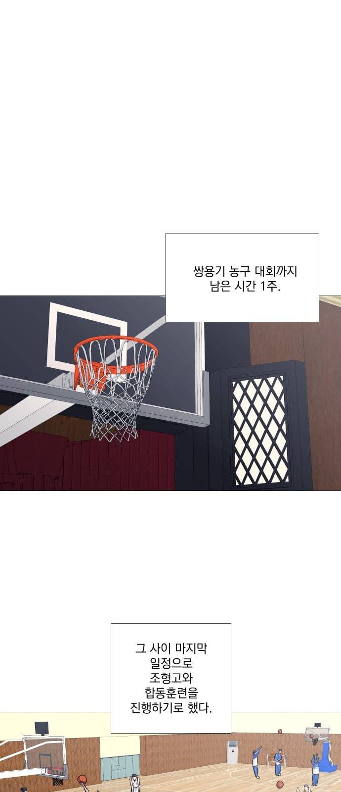 가비지타임 시즌2 4화 4
