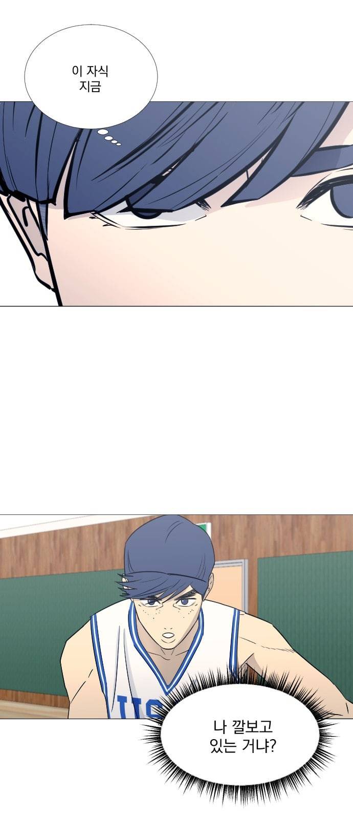 가비지타임 시즌2 13화 9