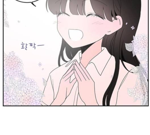 서브 콤플렉스 8화 5