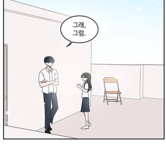 서브 콤플렉스 8화 7