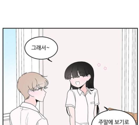 서브 콤플렉스 8화 8
