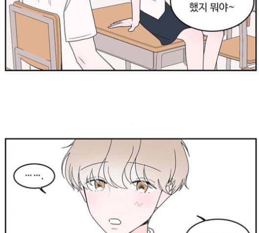 서브 콤플렉스 8화 9