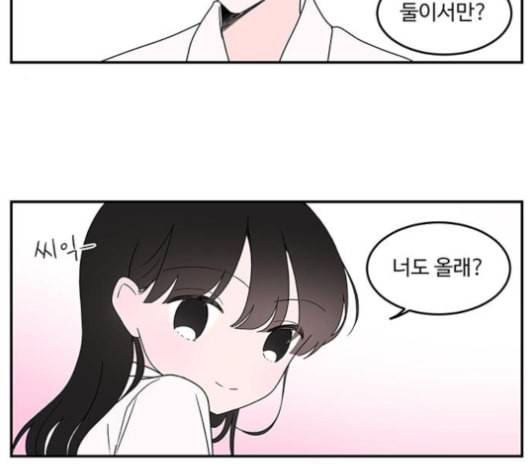 서브 콤플렉스 8화 10